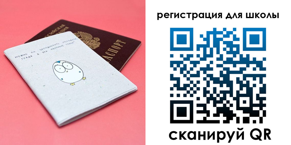 прописка регистрация в Белоозёрском