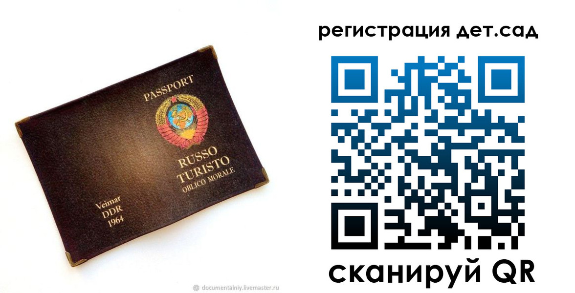 временная регистрация госуслуги в Белоозёрском