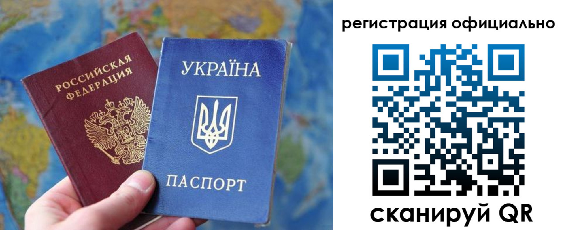 временная регистрация поиск в Белоозёрском