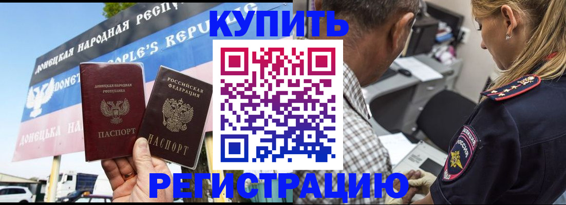 временная регистрация госуслуги в Белоозёрском